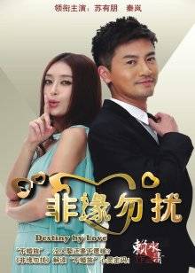 家庭主妇中文丈夫带来儿子